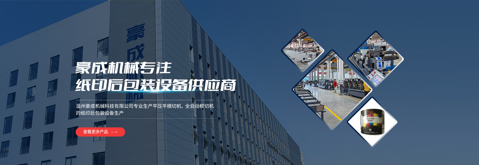 模切機技術概覽:從原理到應用的解析